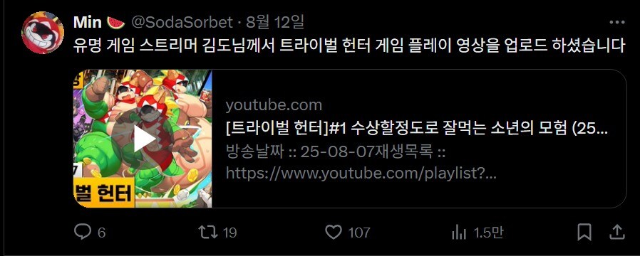 [인방] 김도가 플레이 한 거대데부퍼리게임 개발자 근황.JPG_2.jpg