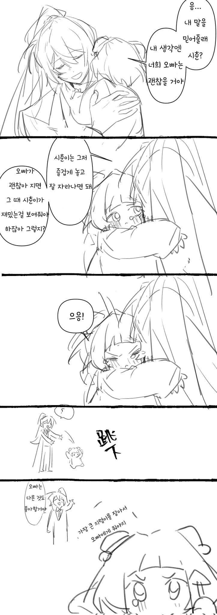 림버스) 상냥함 그 자체_2.jpg