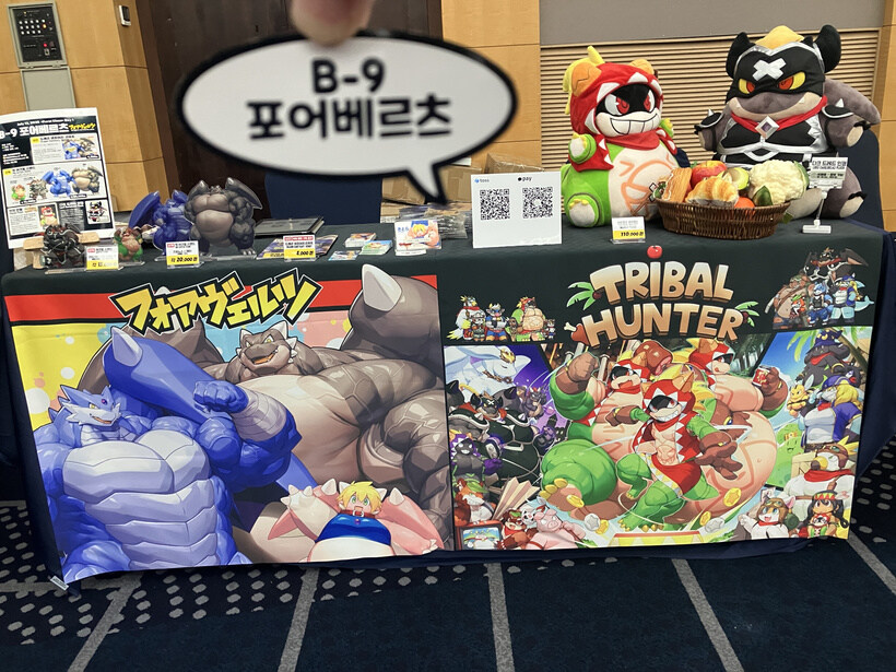 [인방] 김도가 플레이 한 거대데부퍼리게임 개발자 근황.JPG_5.jpg