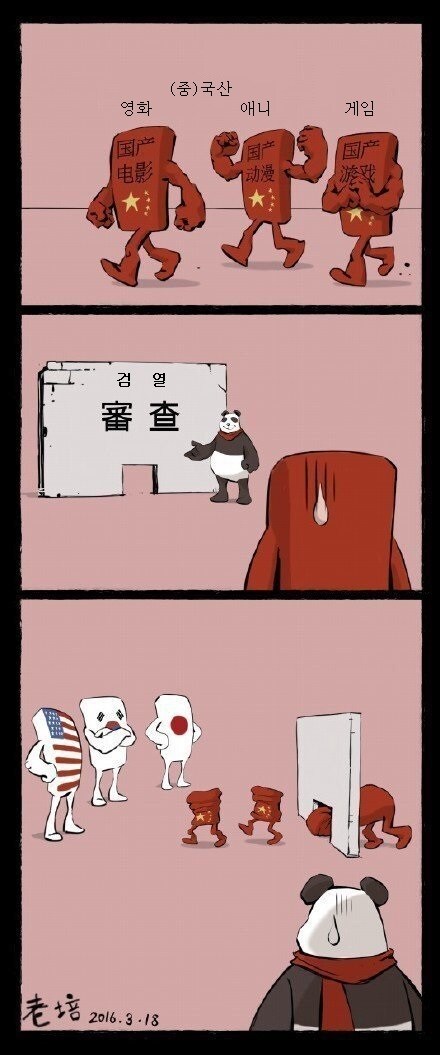 중국인들이 문화관련 한탄할때 하는 말_1.jpg