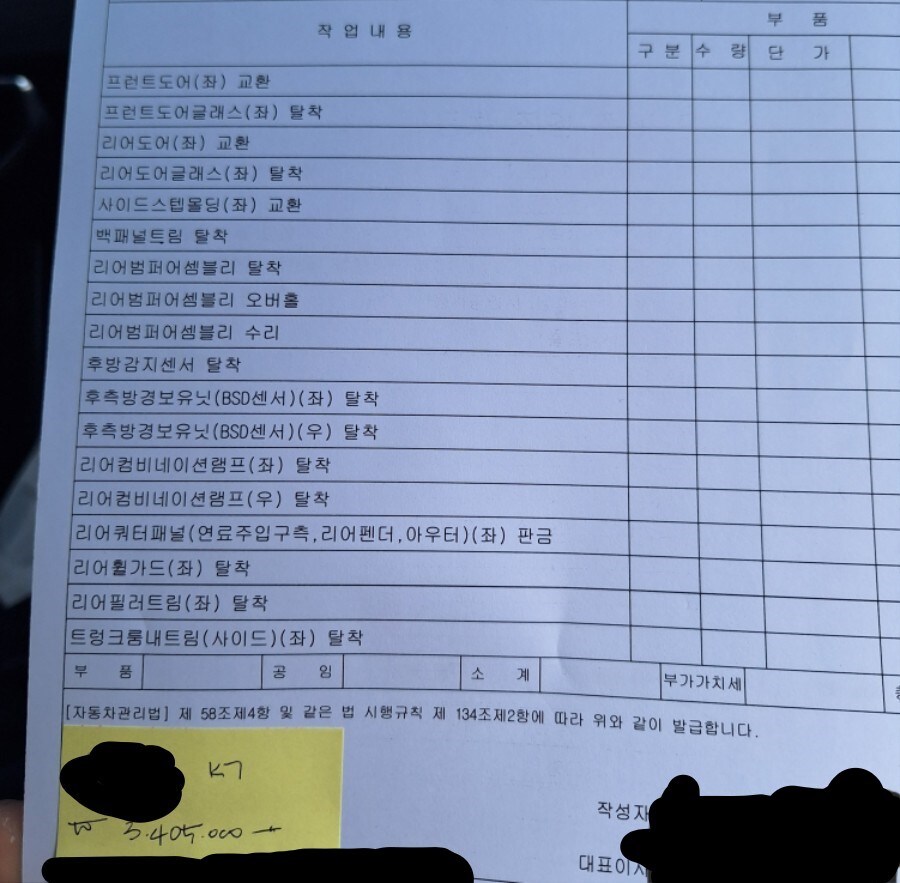 국산차의 장점_1.jpg