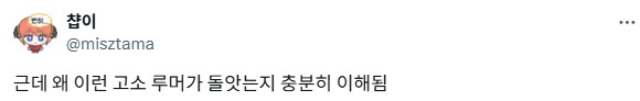 은혼 관련 유명한 루머 중 하나.jpg_2.png