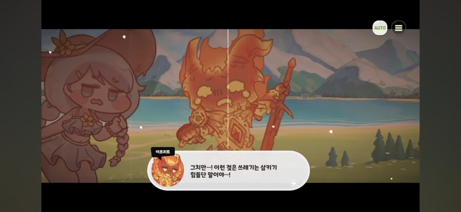 트릭컬) 순수가 빌런속성이 맞는 이유.jpg_9.jpg