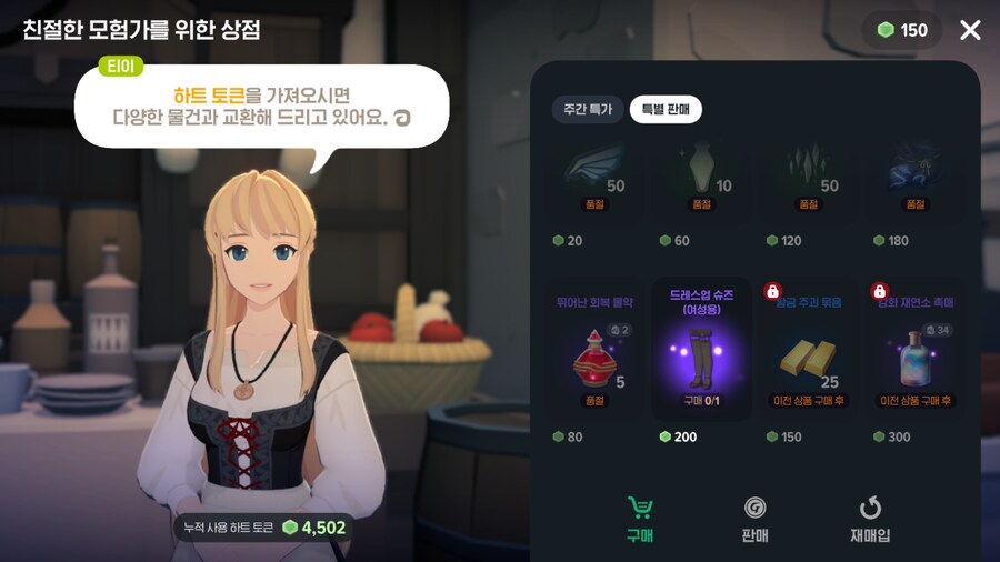 마비M) 다음아바타로 가터벨트 나올거 같은 이유_1.png