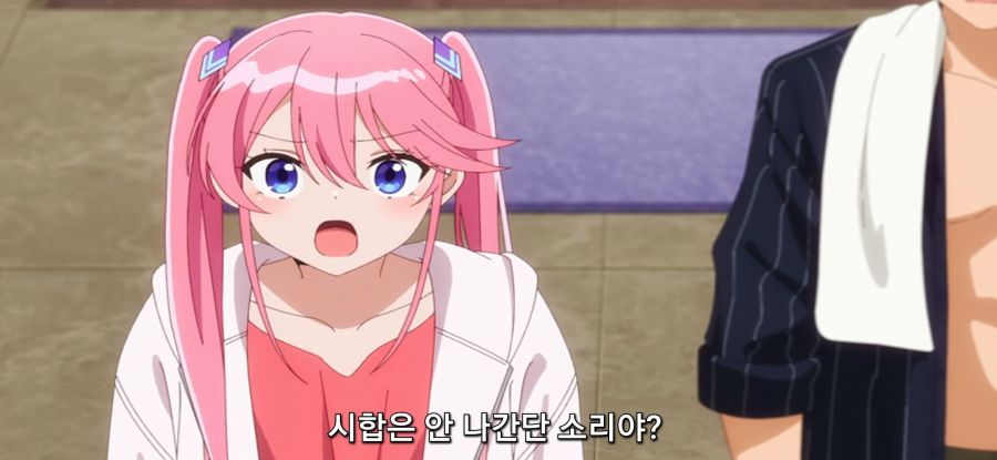 [시운지가의 아이들] 겉과 속이 다른 소녀_10.jpg