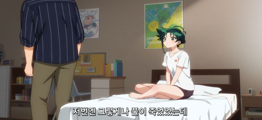 [시운지가의 아이들] 겉과 속이 다른 소녀_18.jpg