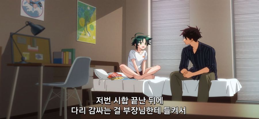[시운지가의 아이들] 겉과 속이 다른 소녀_22.jpg