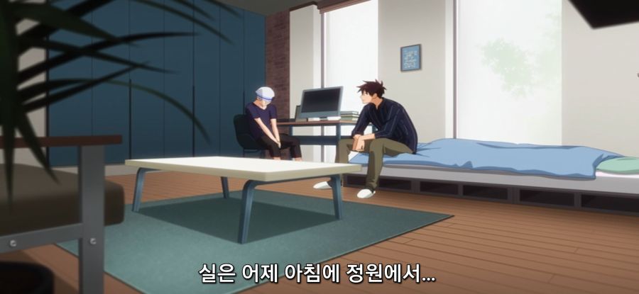 [시운지가의 아이들] 겉과 속이 다른 소녀_25.jpg