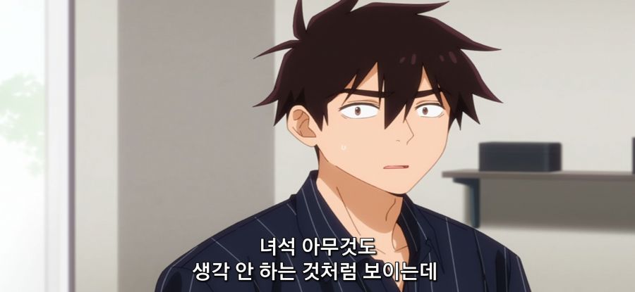 [시운지가의 아이들] 겉과 속이 다른 소녀_31.jpg