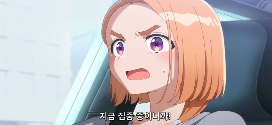 [시운지가의 아이들] 겉과 속이 다른 소녀_41.jpg