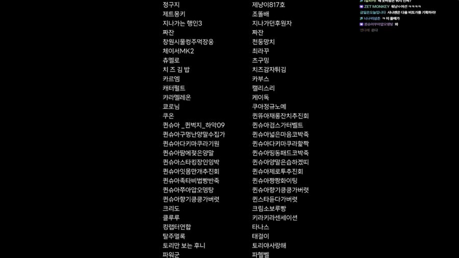 버튜버) 오늘 버토가 엔딩 하이라이트_1.png
