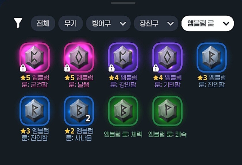 마비m) 콩의 가호_2.jpg
