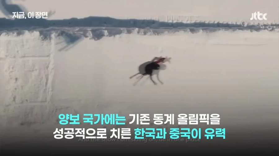 사우디 : 한국, 너희가 아시안게임 대신할래_7.webp
