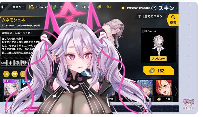 라오) 일본 버튜버들도 스킨 보여줄때 엄청 가리는구나 ㅋㅋㅋ_1.png