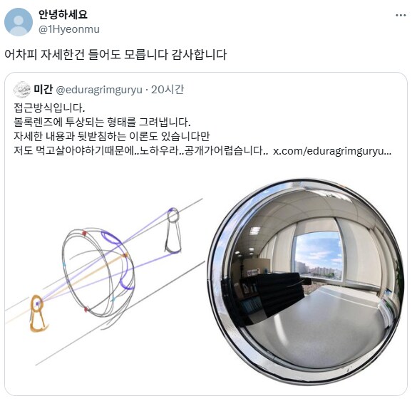 세상에 6점투시라는 것도 있구나.jpg_5.png