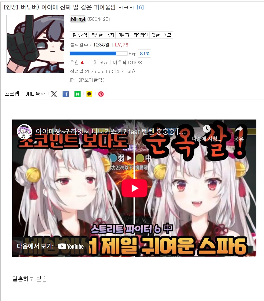 버튜버) 여기 사람들이 착하긴 함_1.png