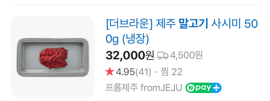 이색 고기 먹을껀데 여기서 추천좀_5.jpg