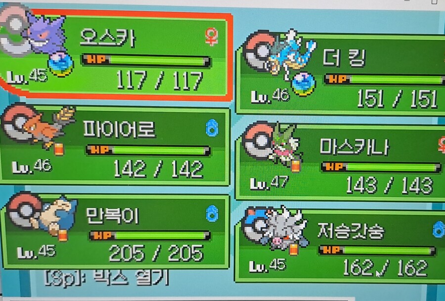 포켓몬) 어나더레드 팬게임 플레이하는 중인데_1.jpg