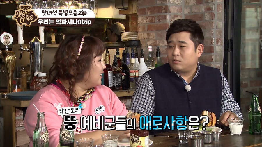 뚱뚱해서 군복을 빌릴 수 없었던 문세윤, 이십끼형..._4.png
