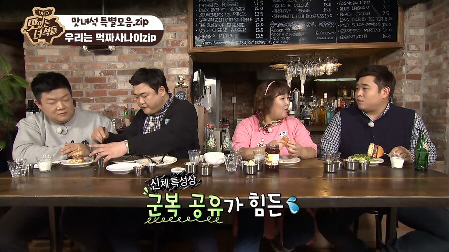 뚱뚱해서 군복을 빌릴 수 없었던 문세윤, 이십끼형..._5.png