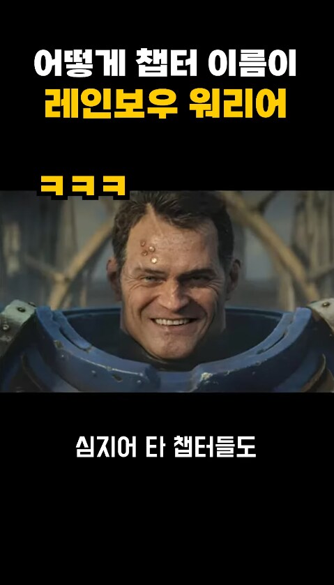 워해머)의외로 40k에도 존재하는 무지개 군단_3.png