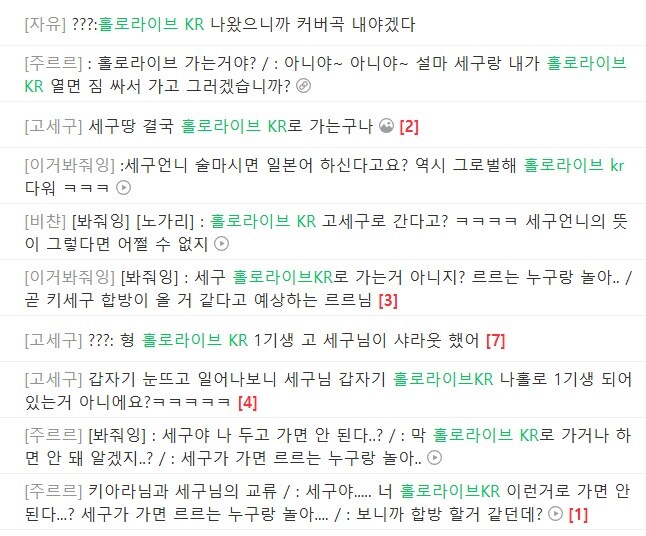 ㅇㅇㄱ) 의외로 나왔던 의?견_1.jpg