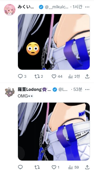 버튜버) 아니 카나타 X에 야짤올림_2.png