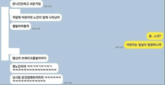 넌 시발 절대 운전하지마라_1.jpg