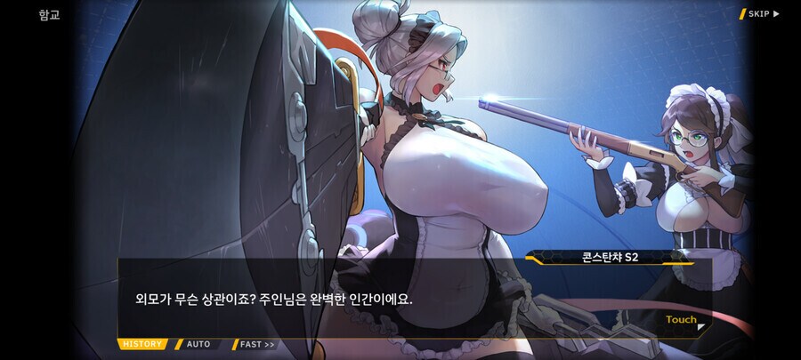 라스트 오리진 최애캐_2.png