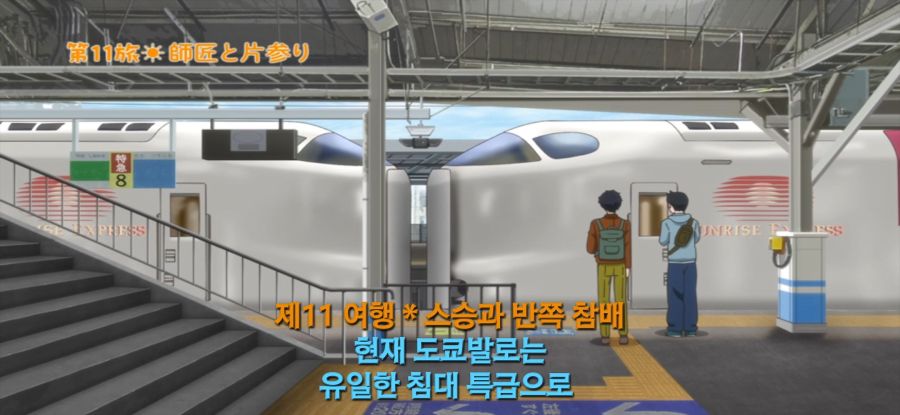 [갑자기 여행] 돈을 많이 필요한 여행 시작_16.jpg