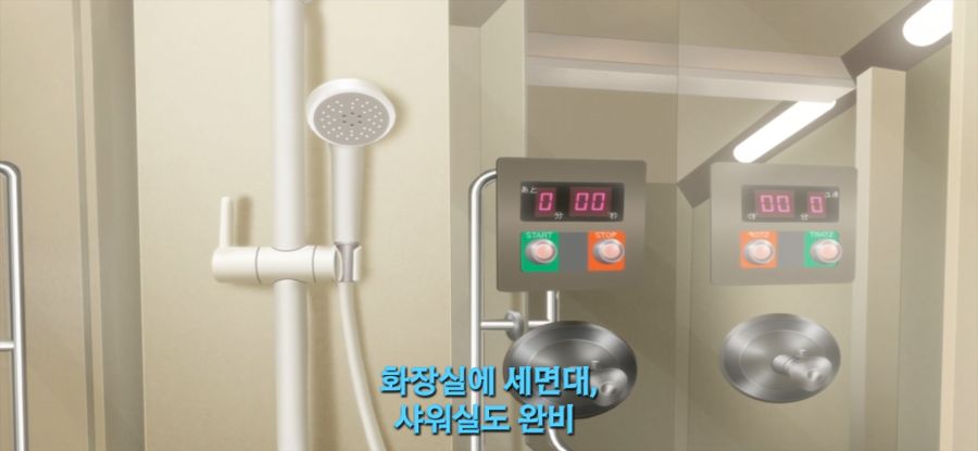 [갑자기 여행] 돈을 많이 필요한 여행 시작_30.jpg