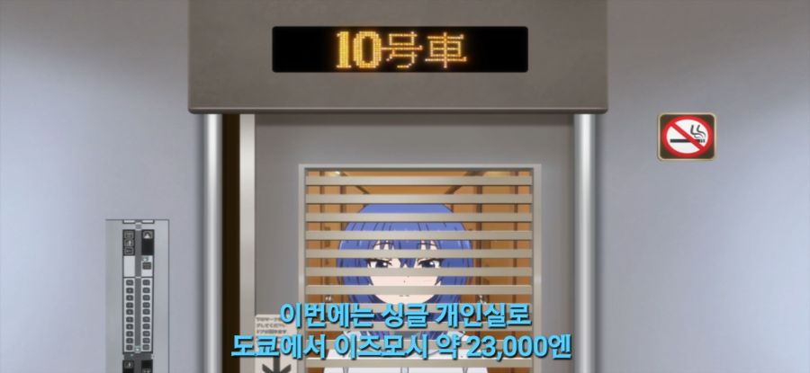 [갑자기 여행] 돈을 많이 필요한 여행 시작_32.jpg