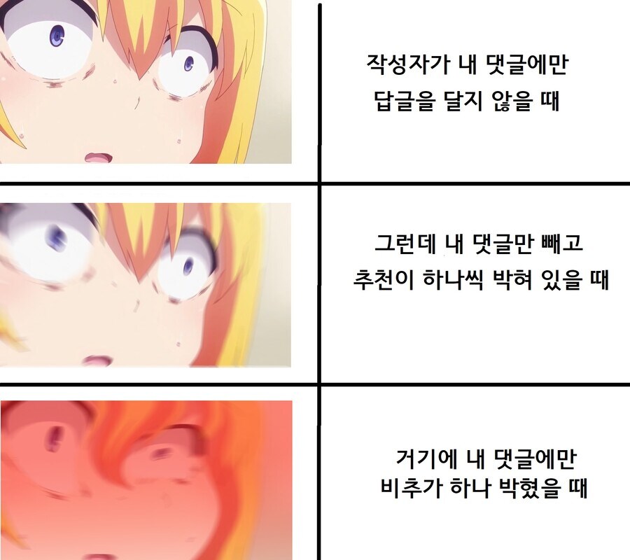 이거 짤 개웃기네 ㅋㅋㅋㅋㅋ_1.png