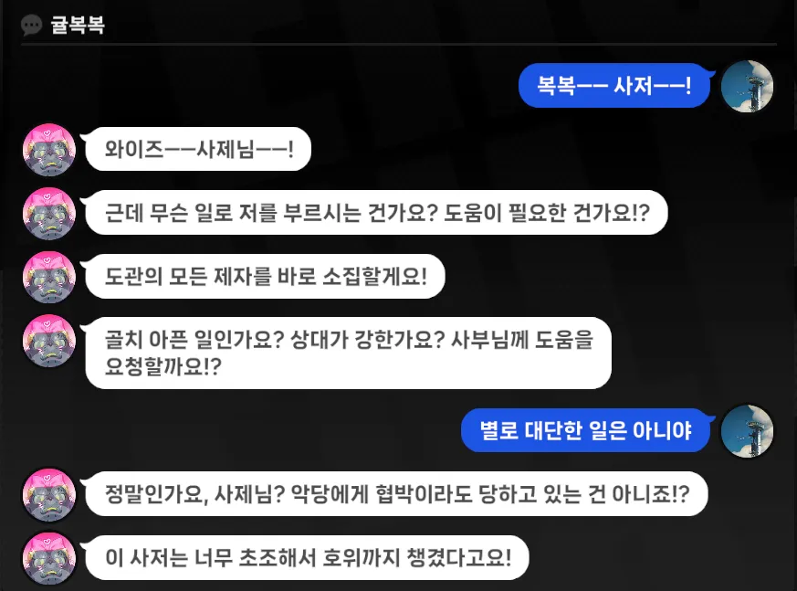 젠레스) 귤복복이랑 만나기로 하고 안 나오면 보이는 반응들_2.webp