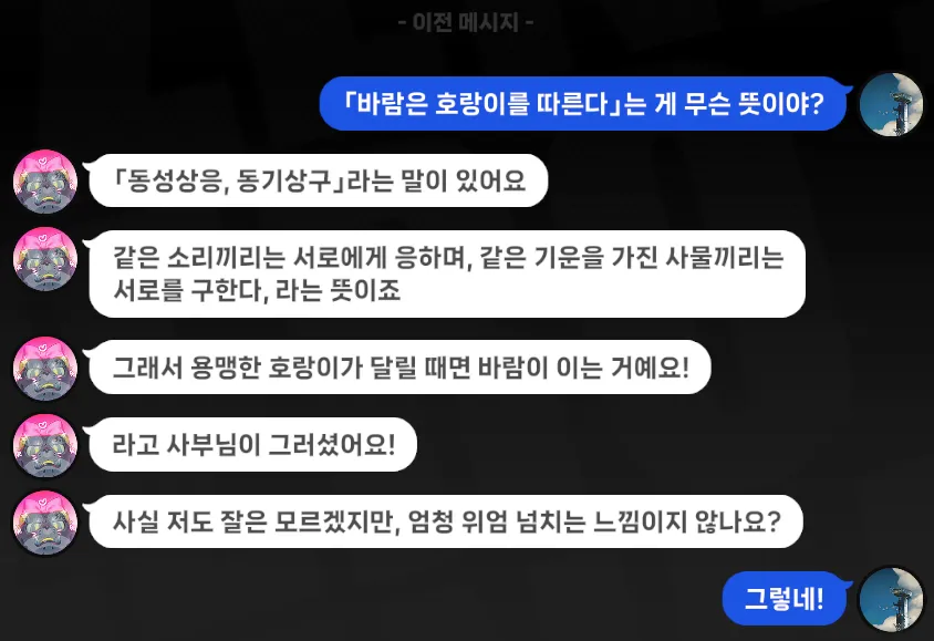 젠레스) 귤복복이랑 만나기로 하고 안 나오면 보이는 반응들_14.webp