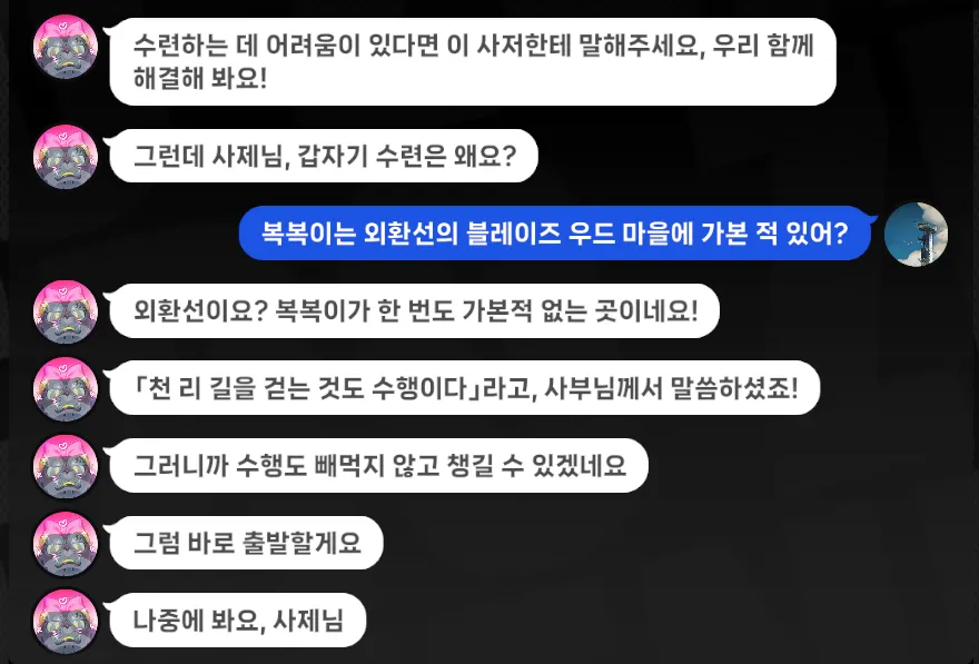 젠레스) 귤복복이랑 만나기로 하고 안 나오면 보이는 반응들_12.webp