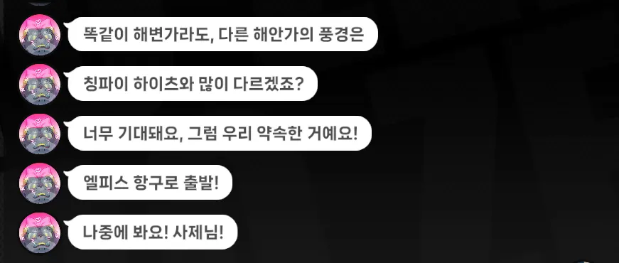 젠레스) 귤복복이랑 만나기로 하고 안 나오면 보이는 반응들_16.webp