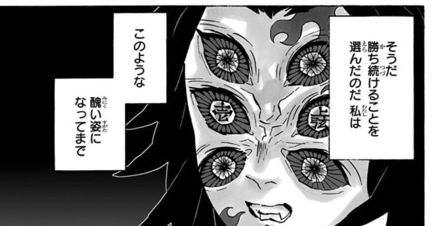 귀멸)생각보다 삶이 우울했던 형님_2.jpg