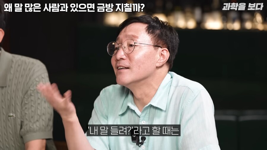 영단어 listen과 hear의 차이 쉽게 이해하는법_5.png