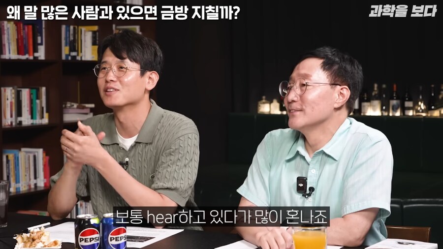 영단어 listen과 hear의 차이 쉽게 이해하는법_8.png