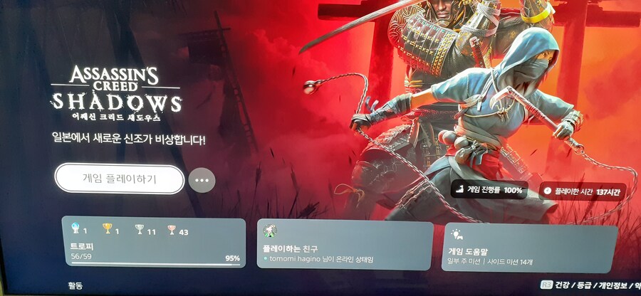 플래티넘 트로피땀 ._1.jpg