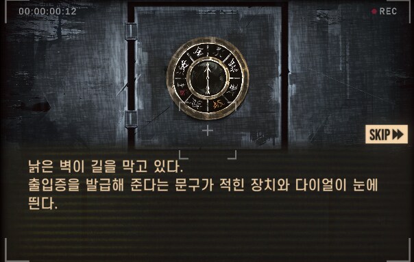 림버스)달팽이 뿔 위에서의 싸움(3) (스포)_1.png