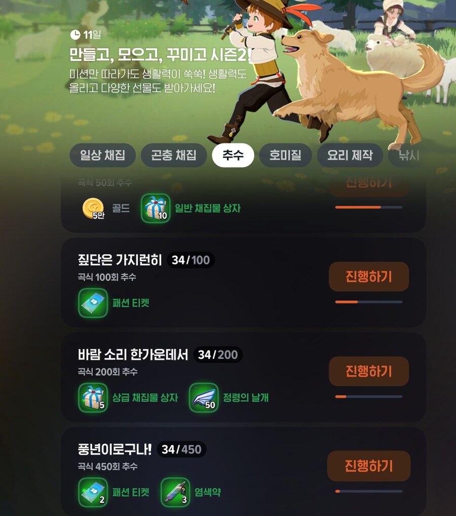 마비M] 체험 삶의 현장.jpg_2.png