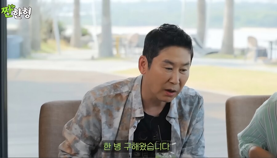 연정훈,신동엽이 추천하는 맛있는 데킬라 브랜드_7.jpg