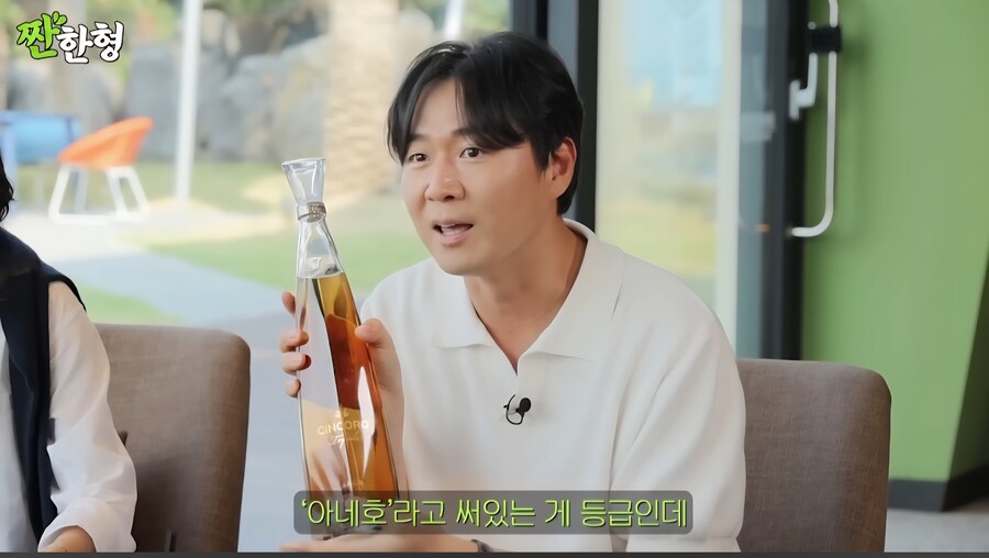 연정훈,신동엽이 추천하는 맛있는 데킬라 브랜드_16.jpg