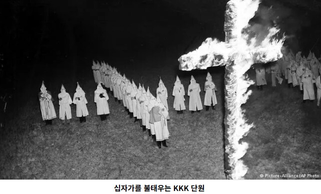 미국 흑인들이 인종차별에 민감한 이유_4.png