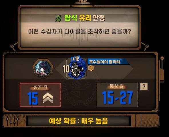 림버스)달팽이 뿔 위에서의 싸움(3) (스포)_4.png