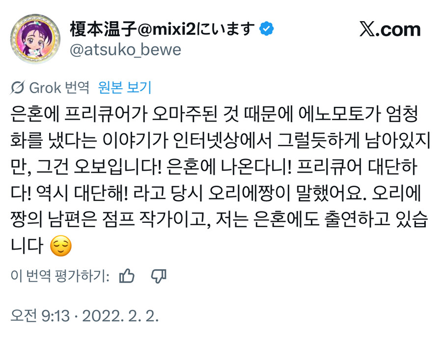 솔직히 진짜 고소 했어도 다들 납득했을것_1.jpg