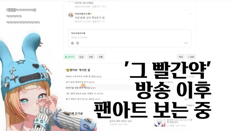 버튜버) 야! 쟤가 나고 내가 쟤야! 가슴도 똑같ㅇ⋯!!.jpg_2.jpg