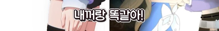 버튜버) 야! 쟤가 나고 내가 쟤야! 가슴도 똑같ㅇ⋯!!.jpg_12.jpg
